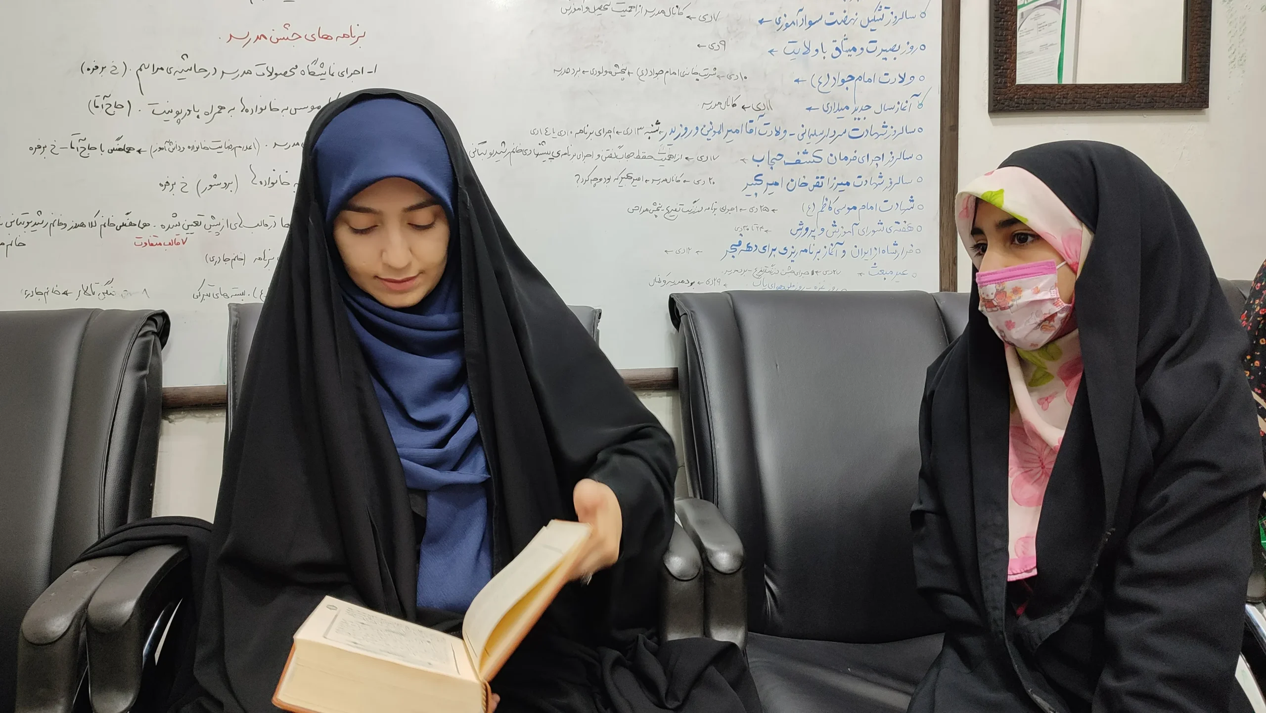 مسابقات قرآن و عترت