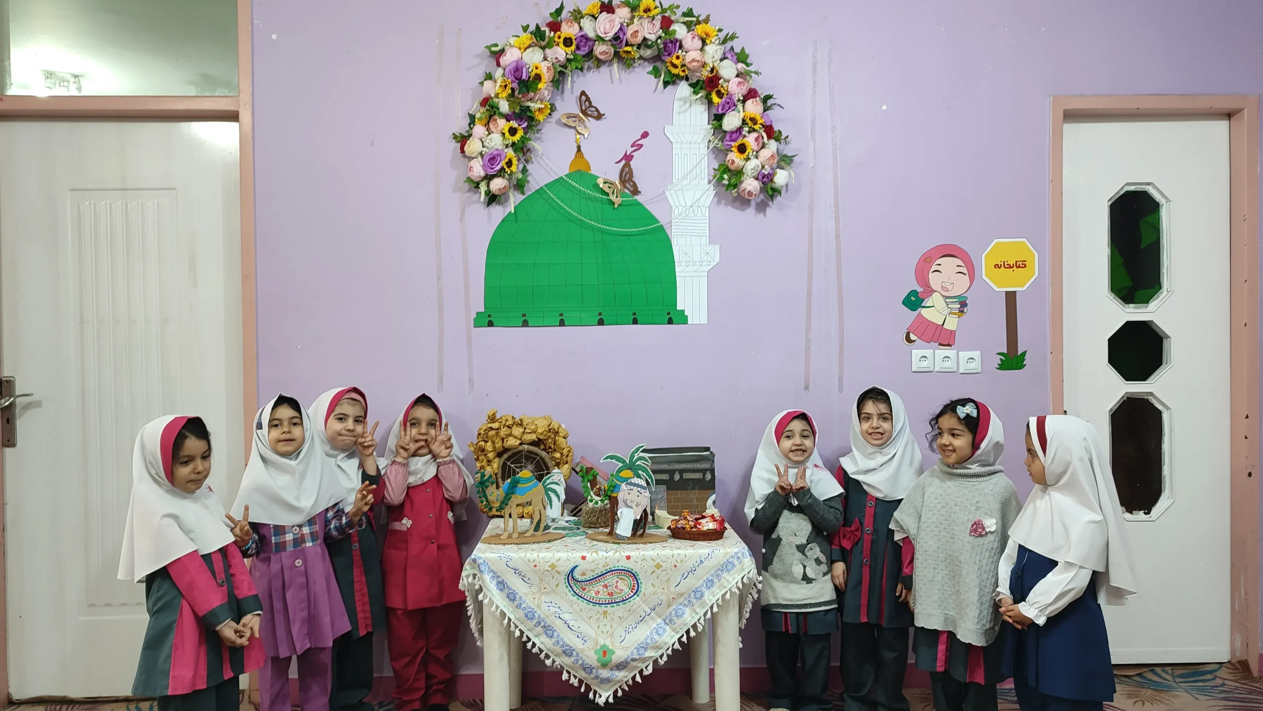 جشن مبعث